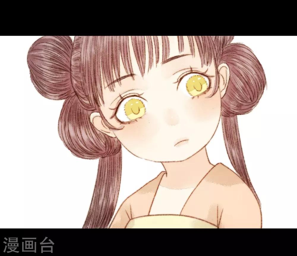 第56话 我喜欢的，并非二世子-第56话