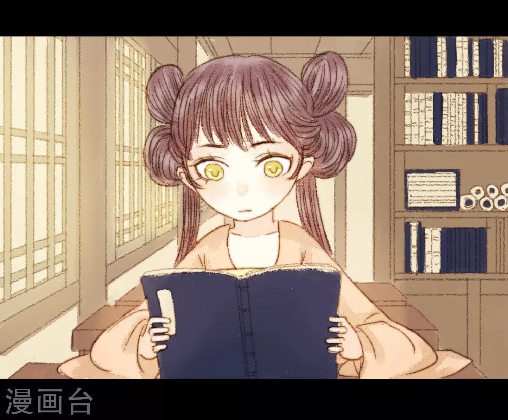 第56话 我喜欢的，并非二世子-第56话