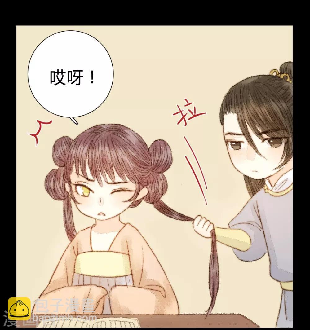 第56话 我喜欢的，并非二世子-第56话