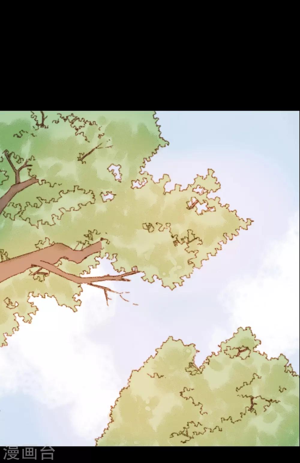 第60话 若有闪失，我愿和少爷同-第60话