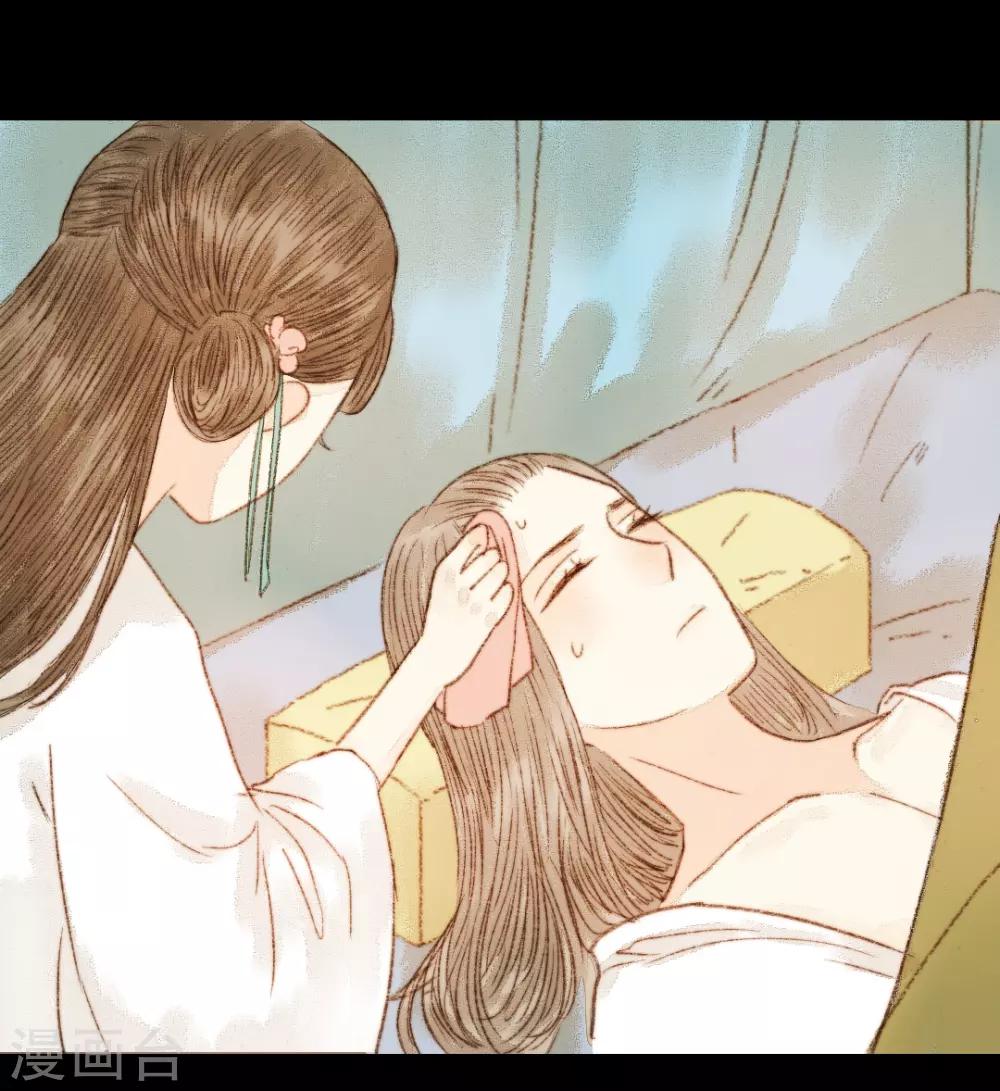 第60话 若有闪失，我愿和少爷同-第60话