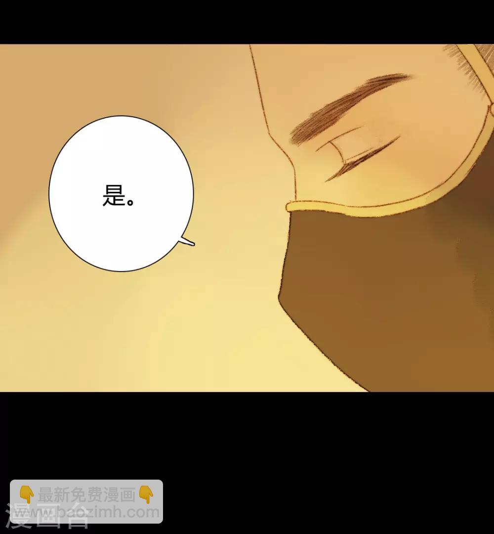 第62话 暗中保护-第62话