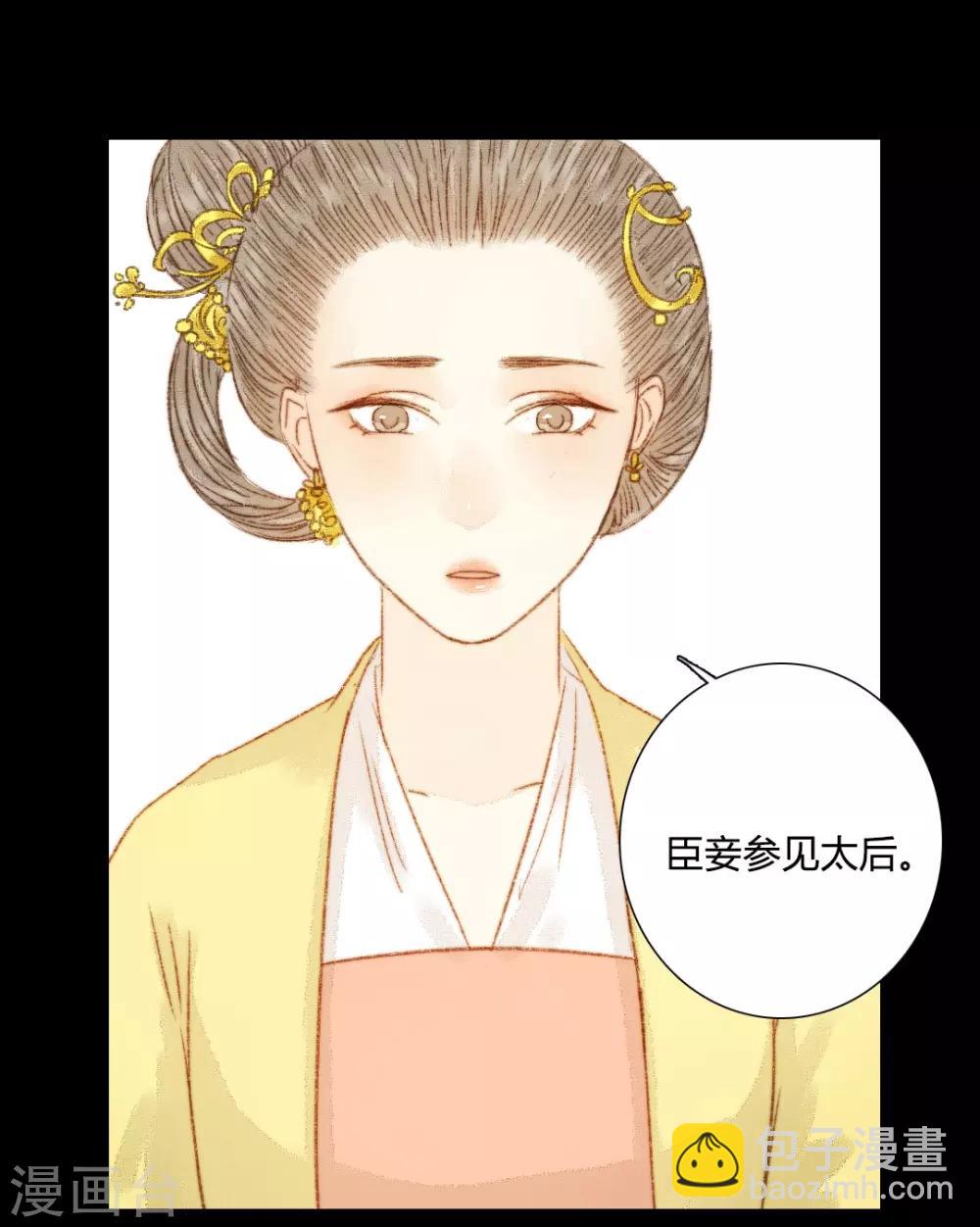 第62话 暗中保护-第62话