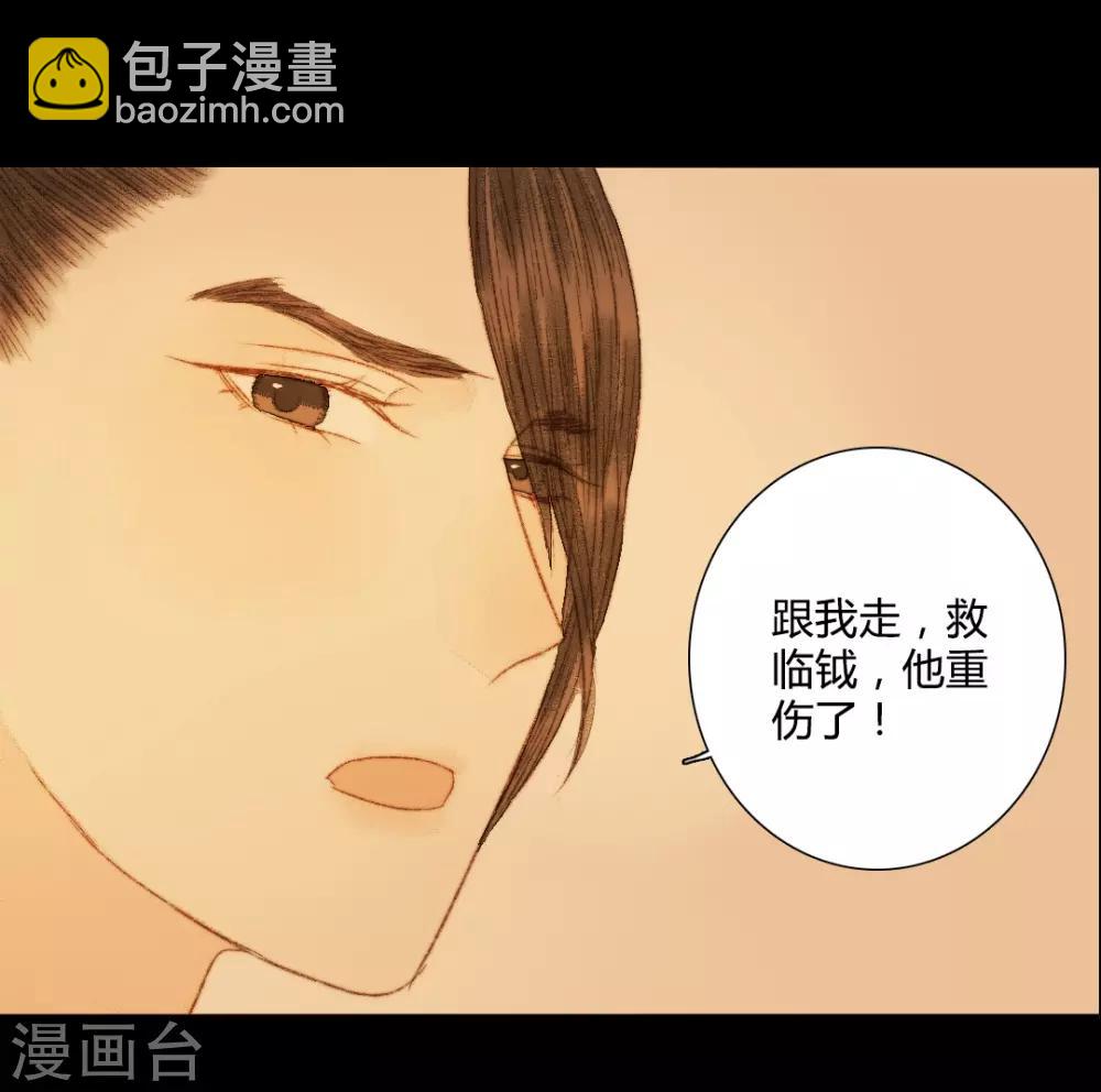 第64话 一言不发就拉走？！-第64话