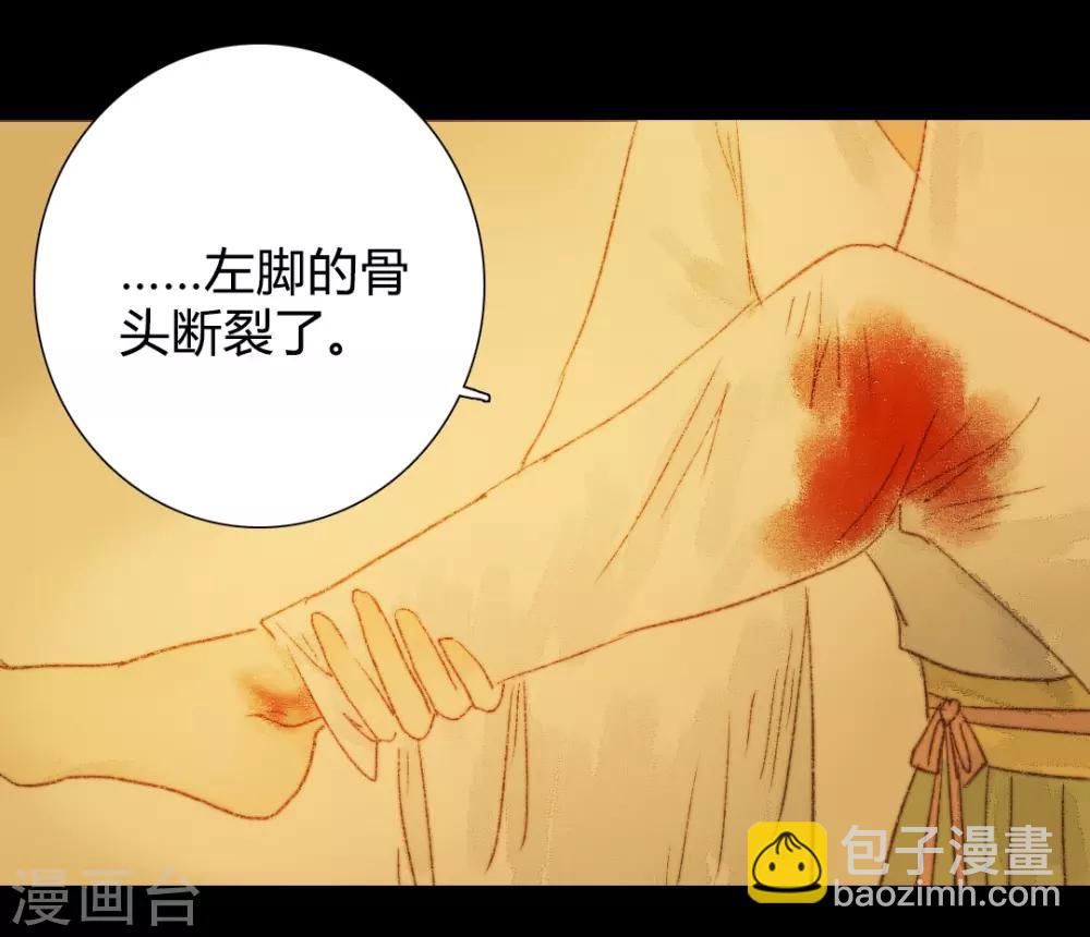 第64话 一言不发就拉走？！-第64话