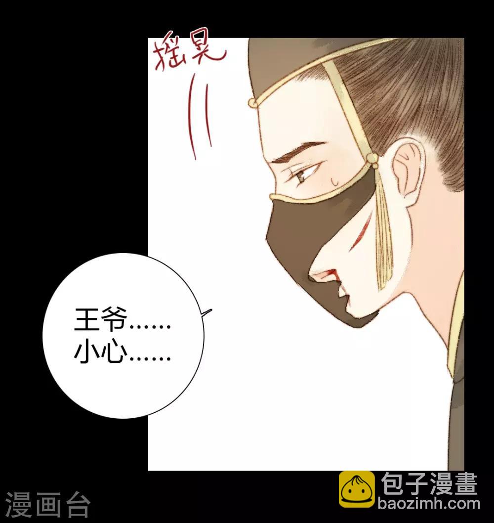 第64话 一言不发就拉走？！-第64话