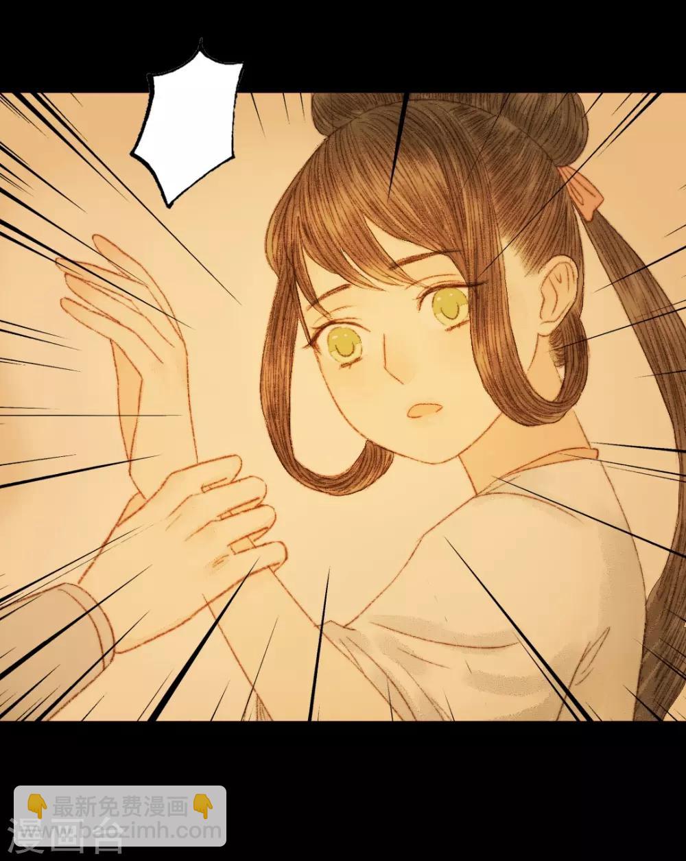 第64话 一言不发就拉走？！-第64话