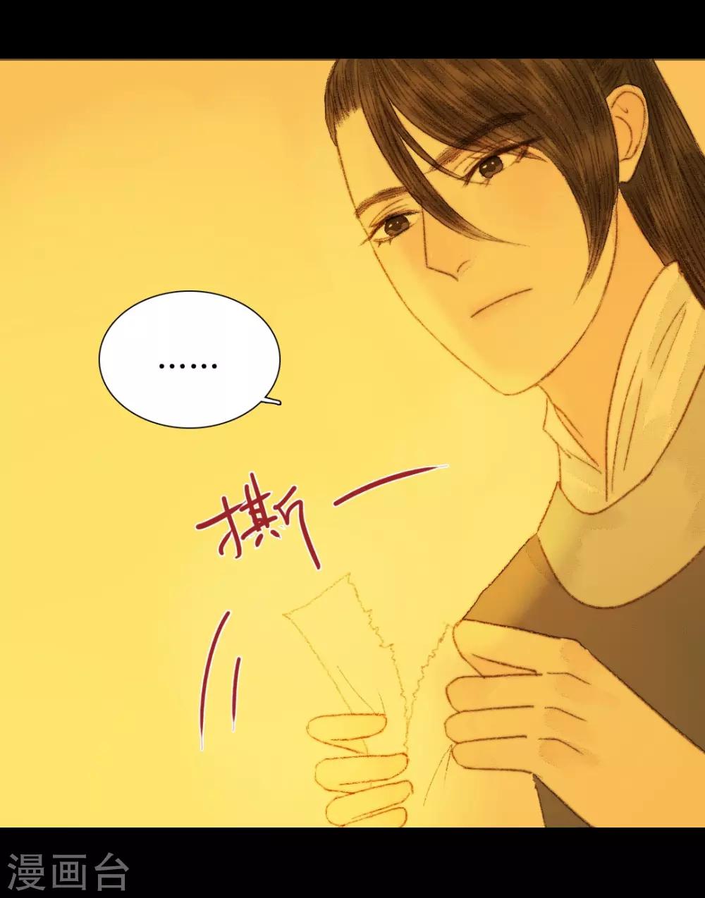 第66话 王爷&hellip;&hellip;？-第66话