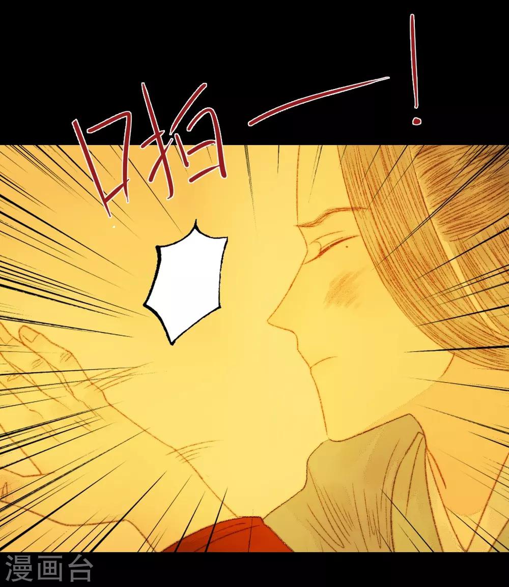 第66话 王爷&hellip;&hellip;？-第66话