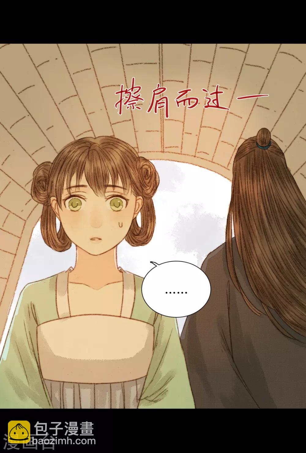 第68话 王爷&hellip;&hellip;？-第68话