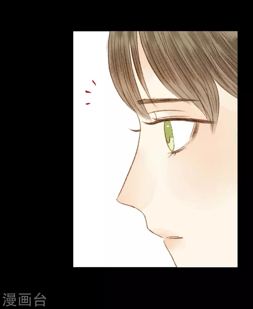 第68话 王爷&hellip;&hellip;？-第68话