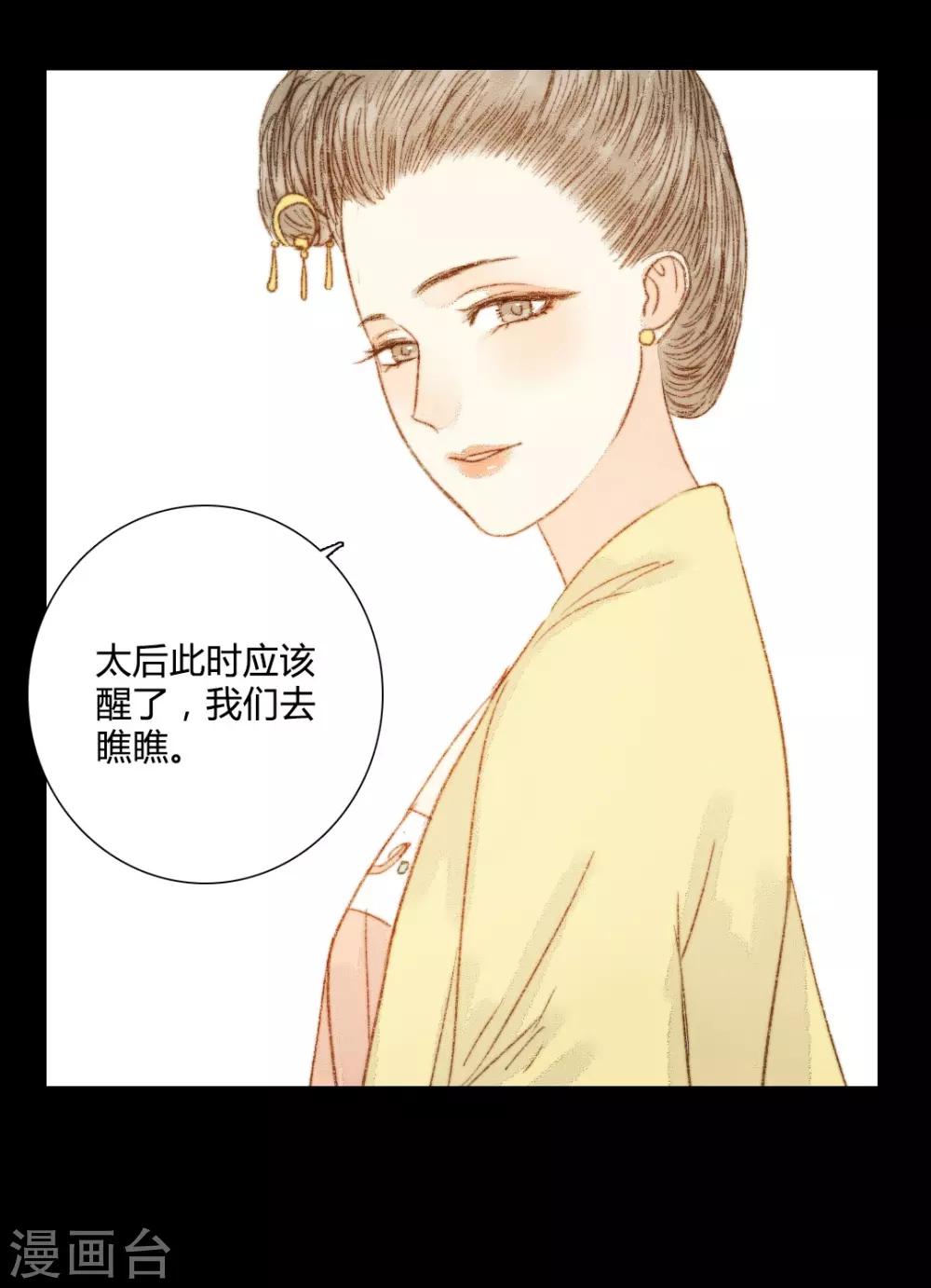 第70话 针锋相对-第70话