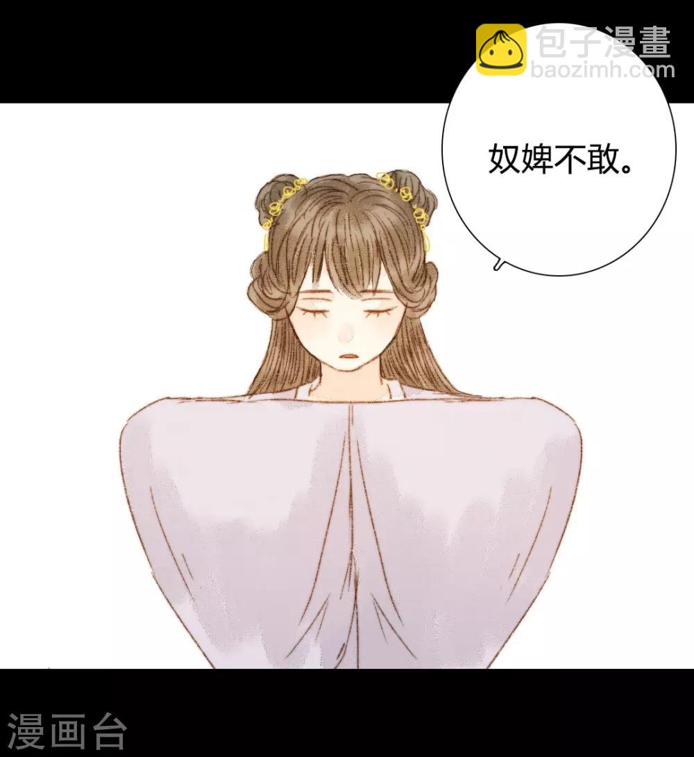 第70话 针锋相对-第70话