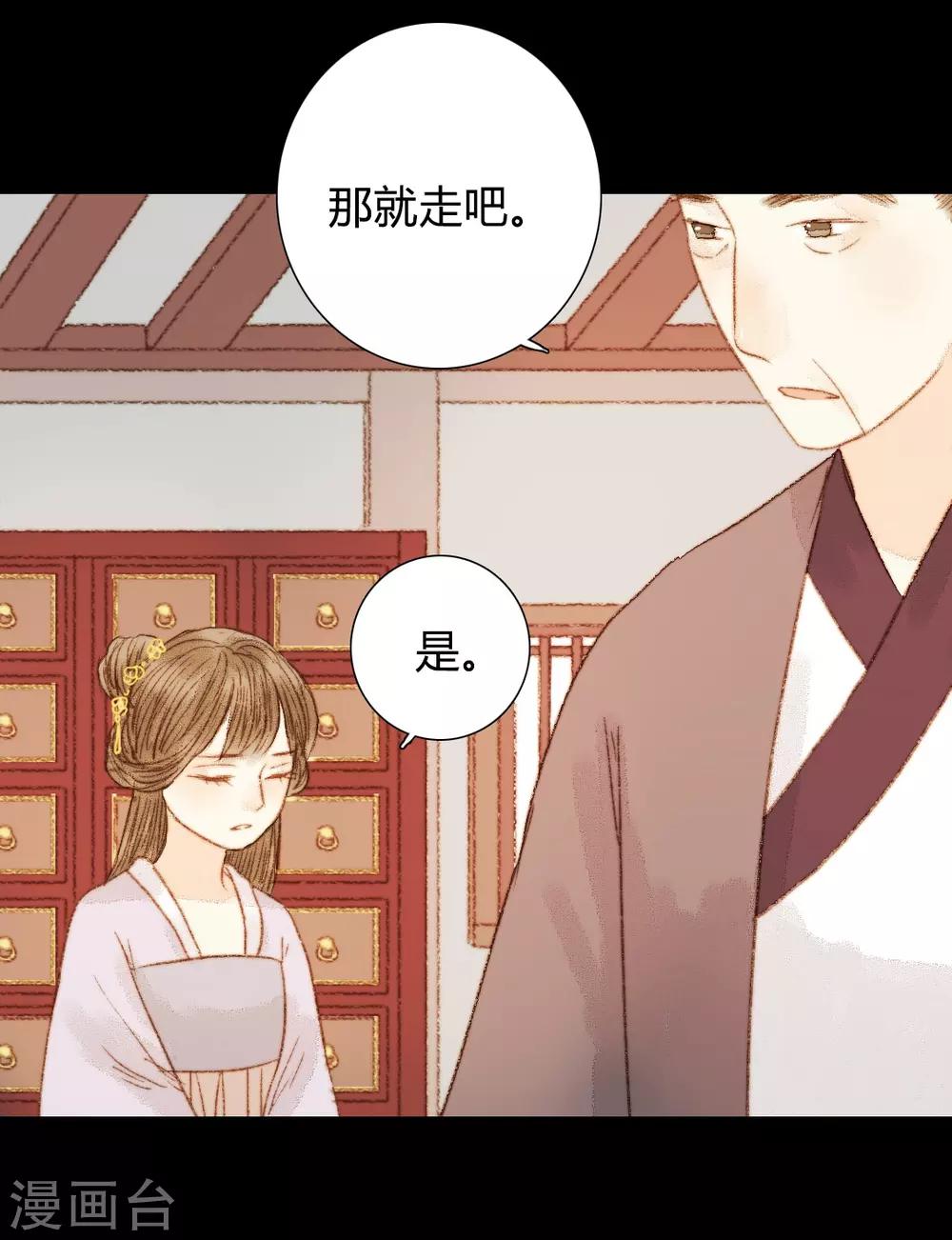 第70话 针锋相对-第70话