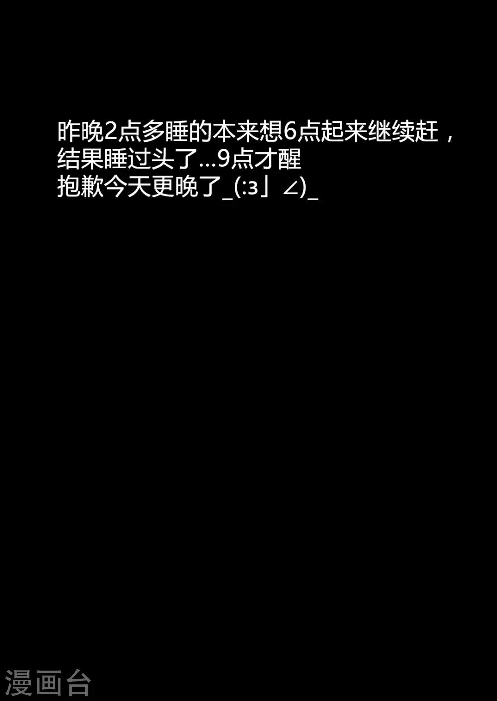 第72话 她进宫是为了什么？-第72话