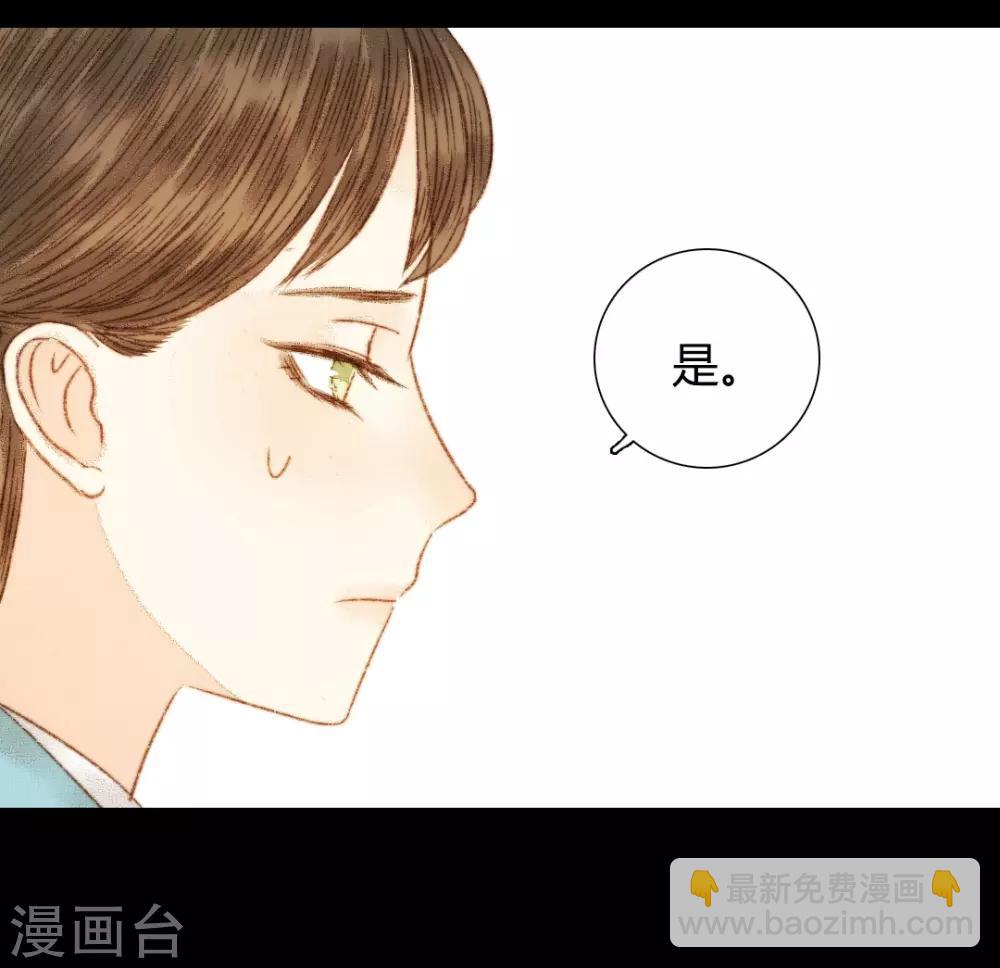 第74话 她一定不会坐视不理-第74话