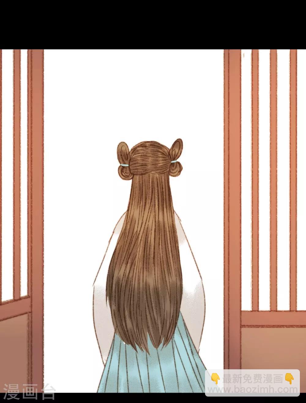 第74话 她一定不会坐视不理-第74话