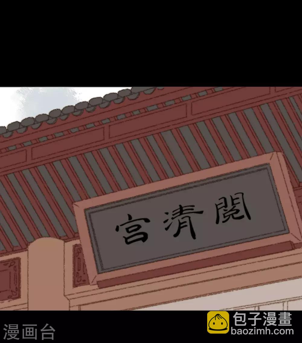 第74话 她一定不会坐视不理-第74话