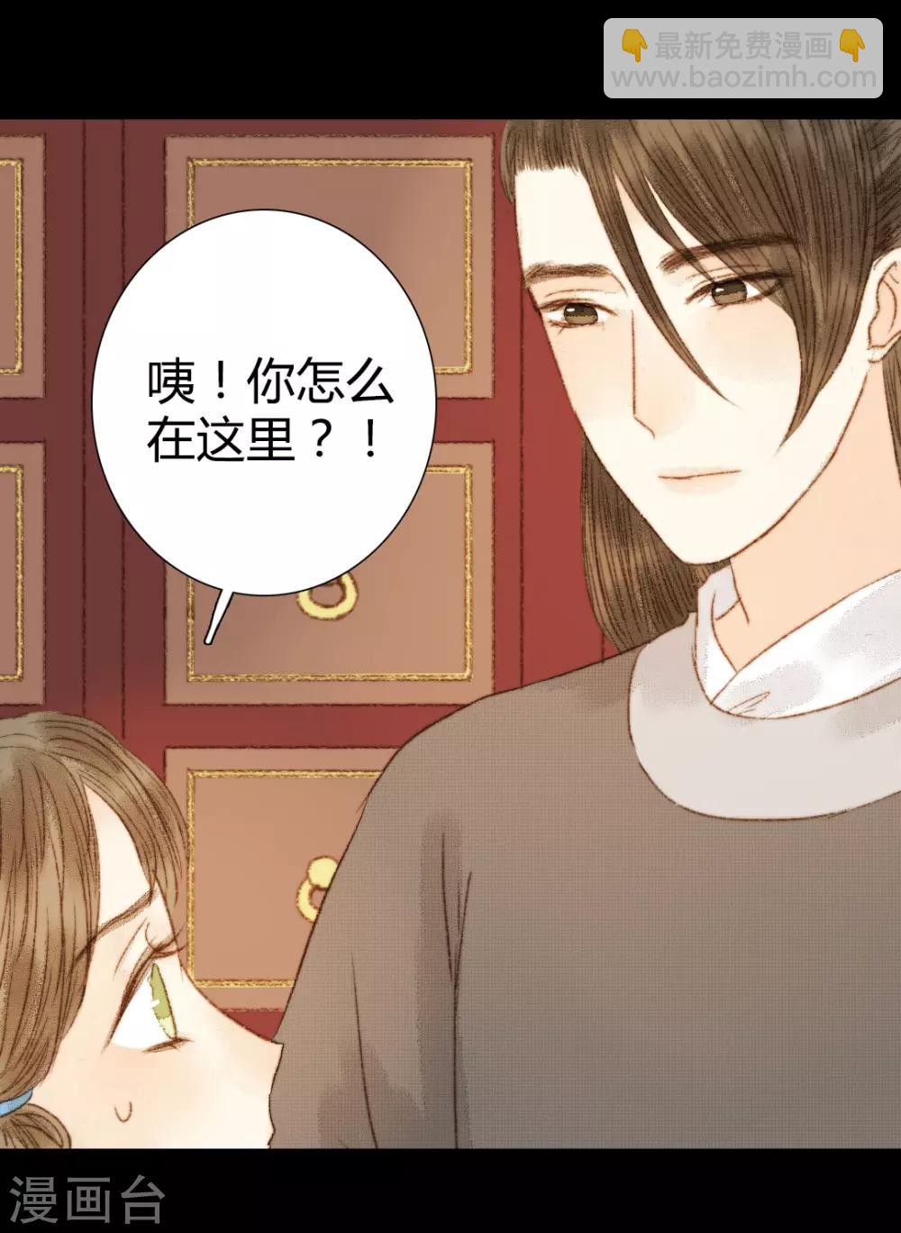 第76话 王爷，你怎么来这了？-第76话