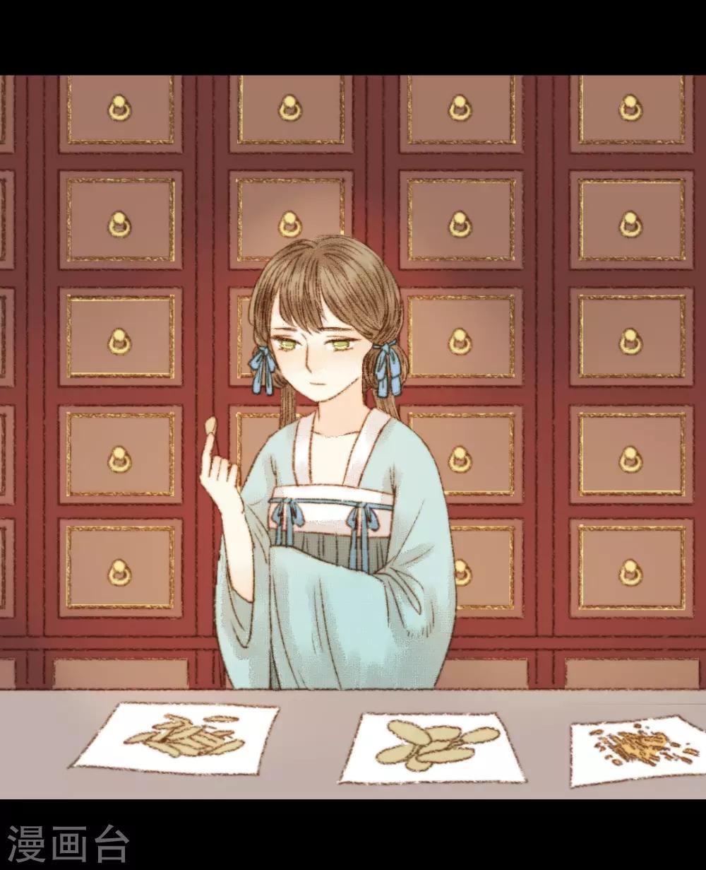 第76话 王爷，你怎么来这了？-第76话