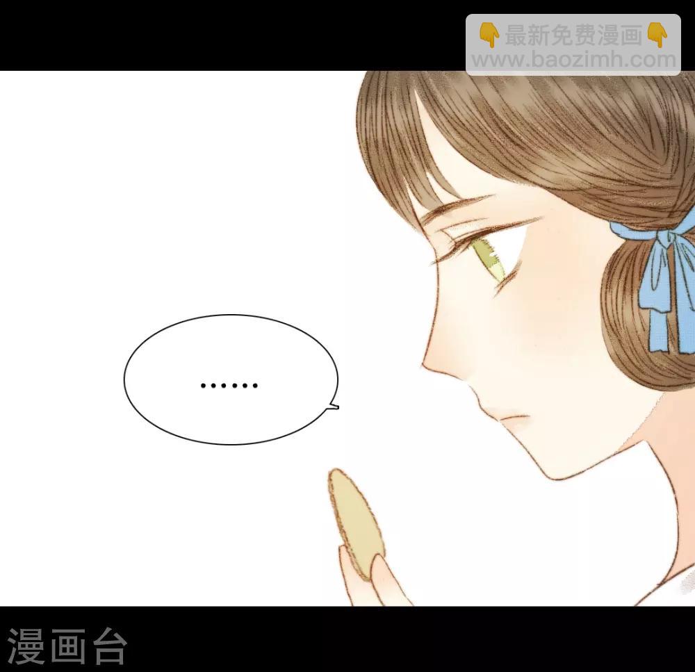 第76话 王爷，你怎么来这了？-第76话