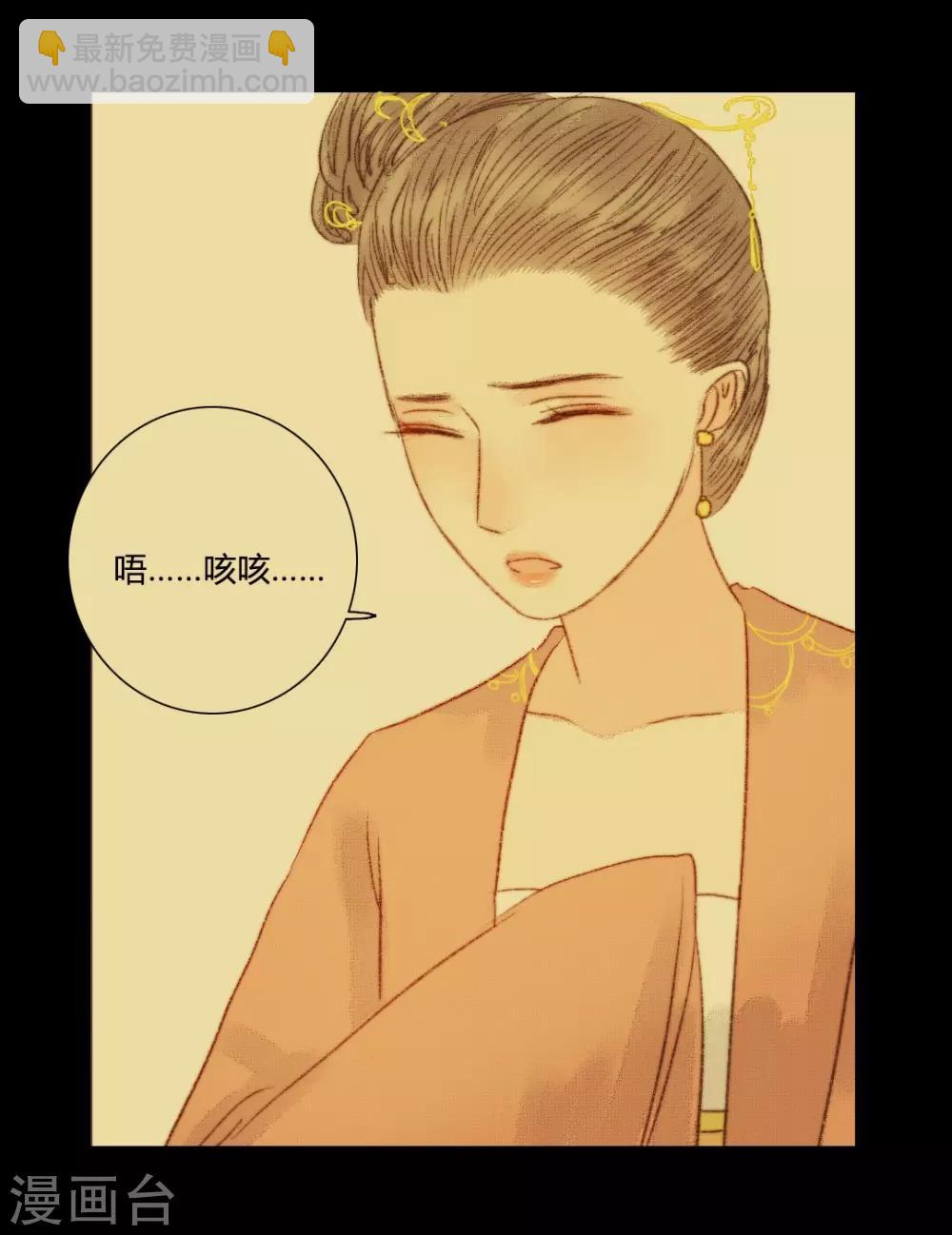 第76话 王爷，你怎么来这了？-第76话