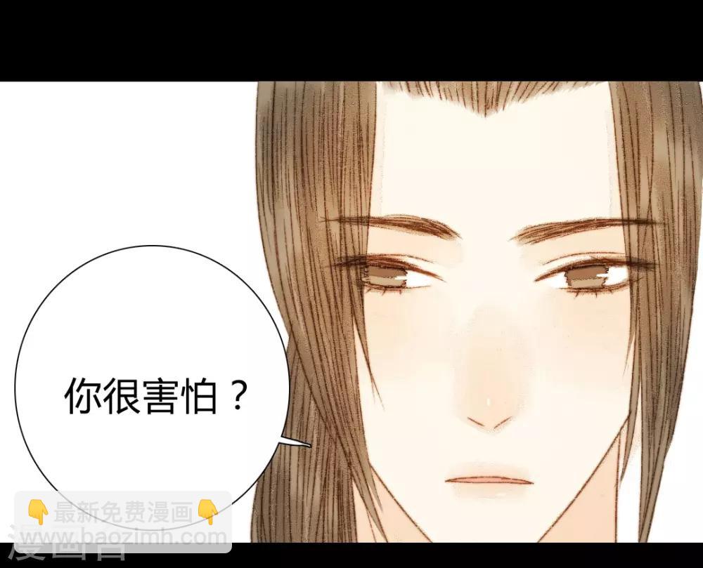 第78话 皇、皇上？！-第78话