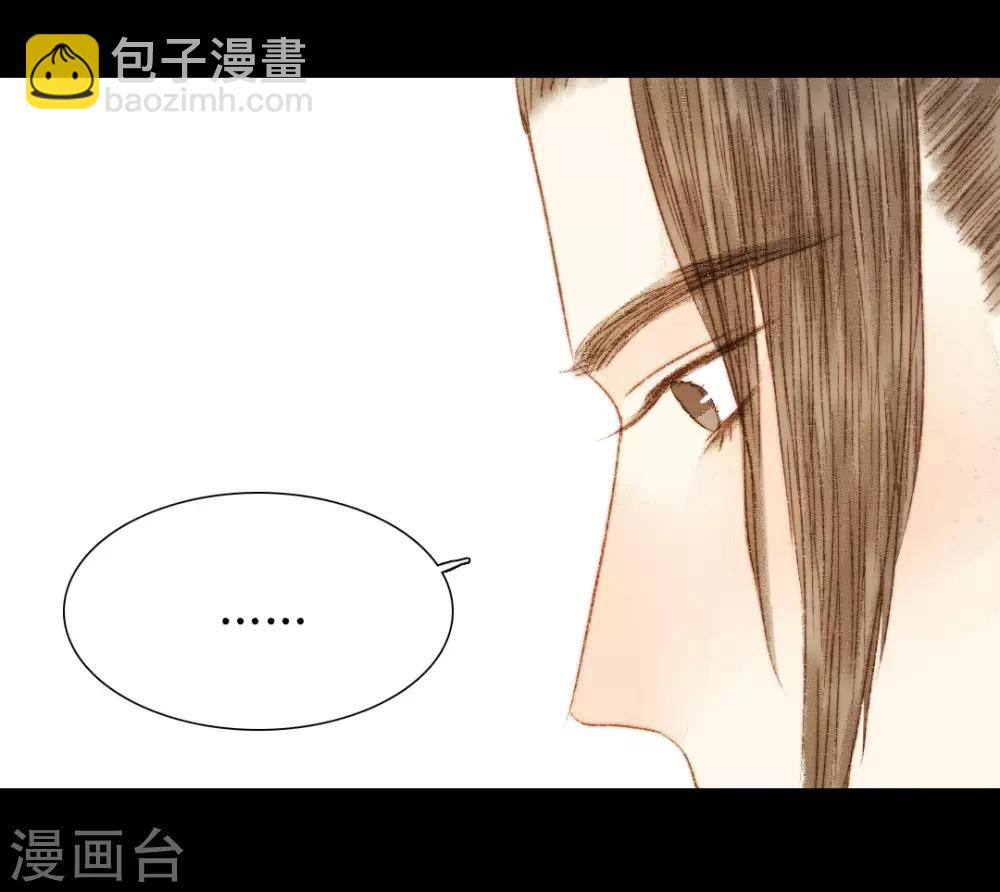 第78话 皇、皇上？！-第78话