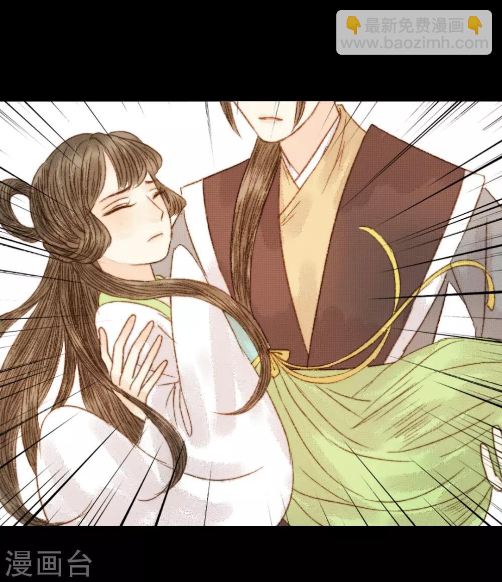 第78话 皇、皇上？！-第78话