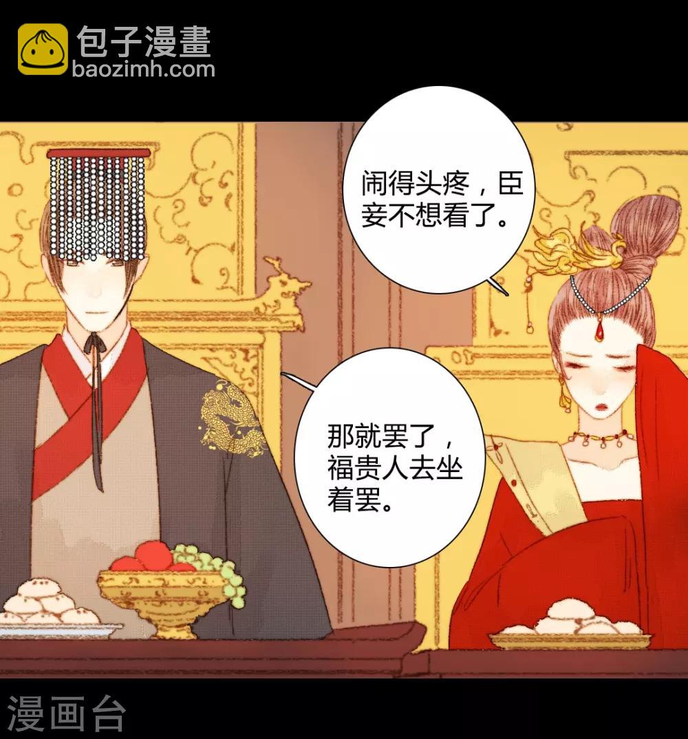 第80话 一句话竟然就能左右他人-第80话