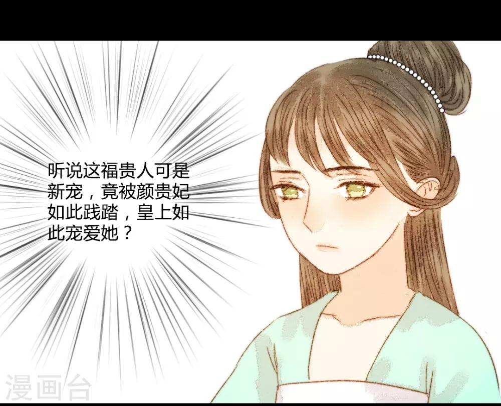 第80话 一句话竟然就能左右他人-第80话