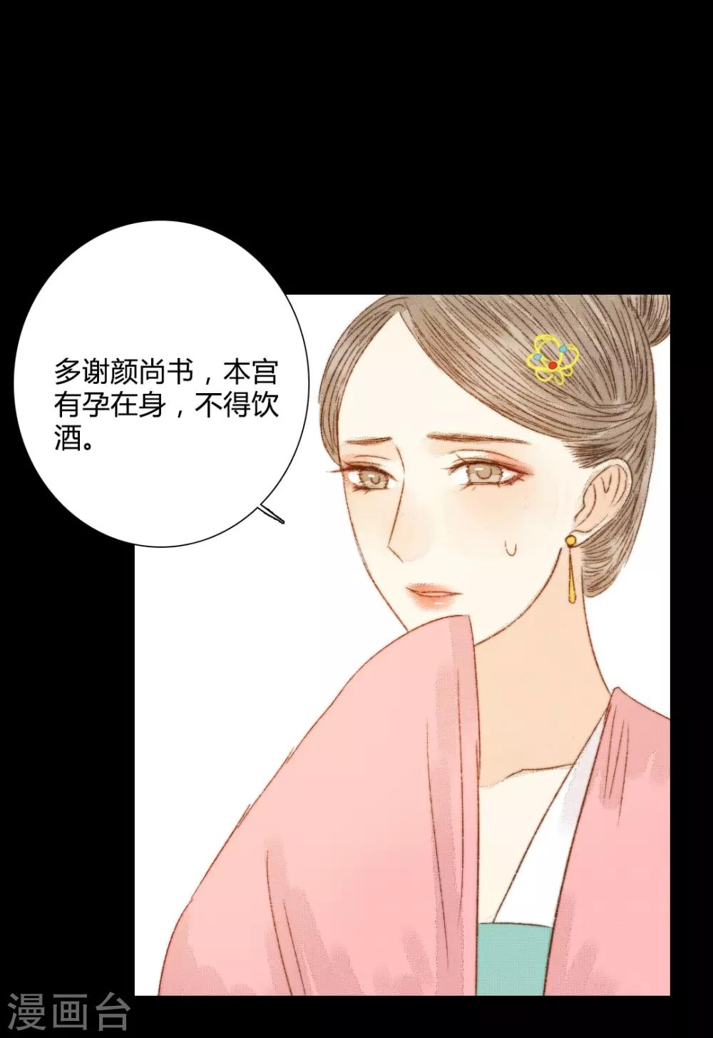 第80话 一句话竟然就能左右他人-第80话