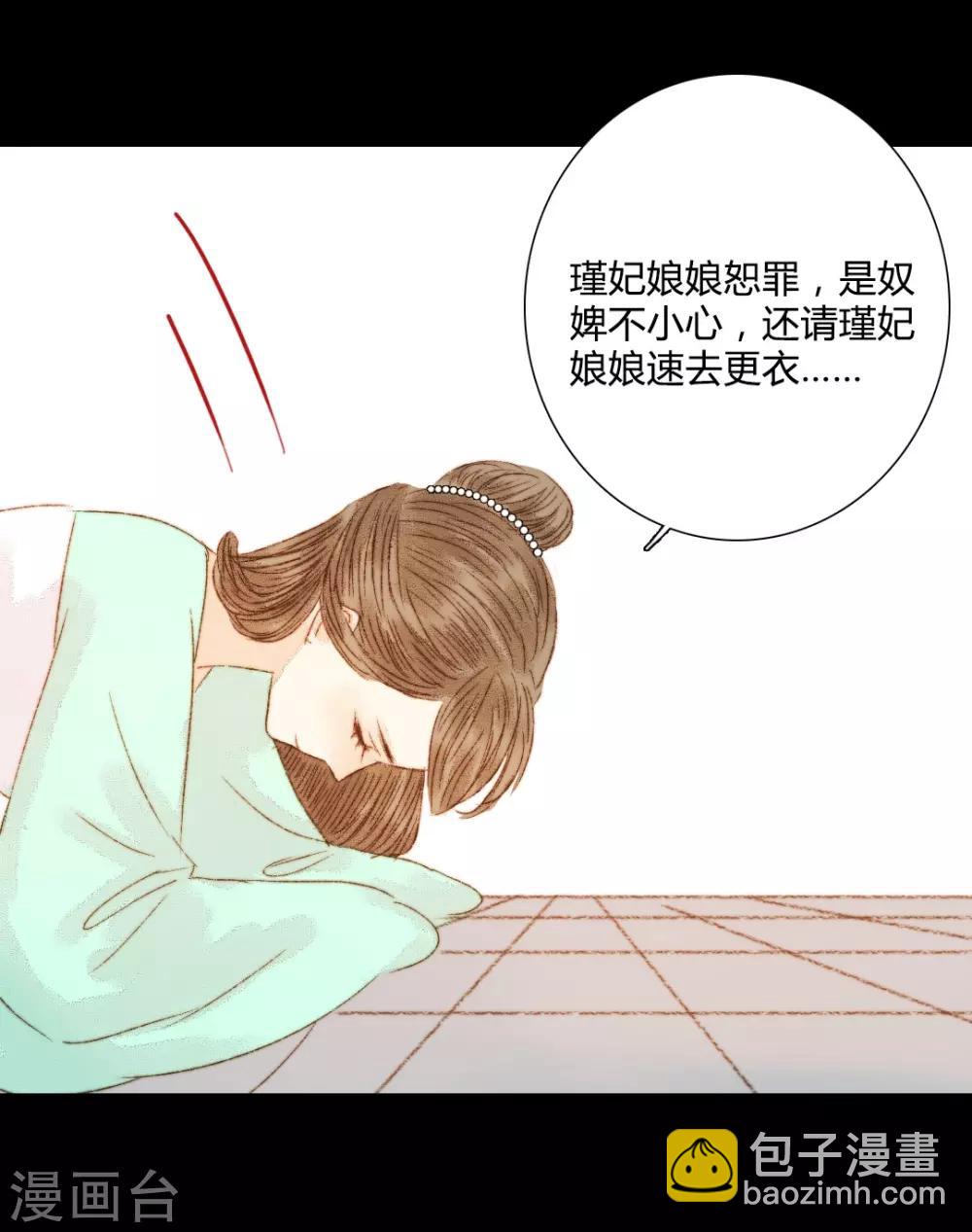 第80话 一句话竟然就能左右他人-第80话