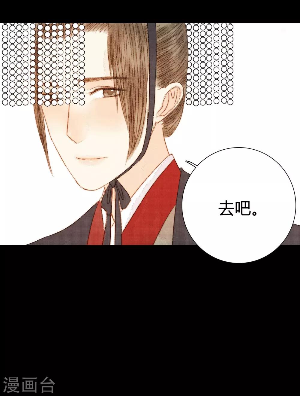 第80话 一句话竟然就能左右他人-第80话