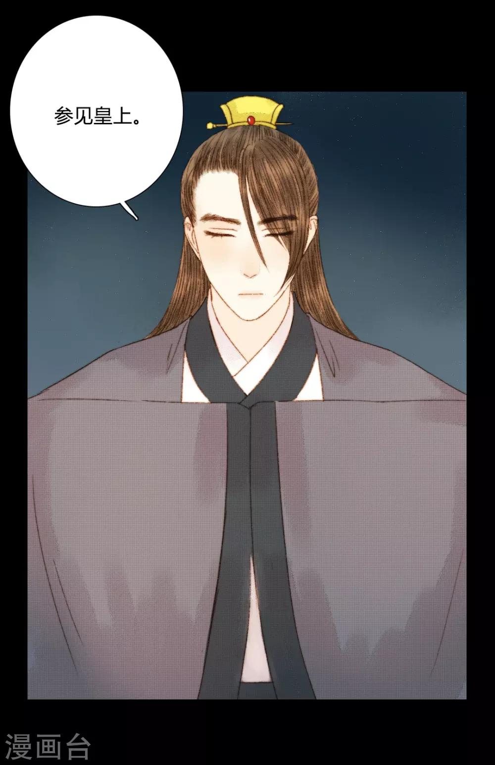 第80话 一句话竟然就能左右他人-第80话