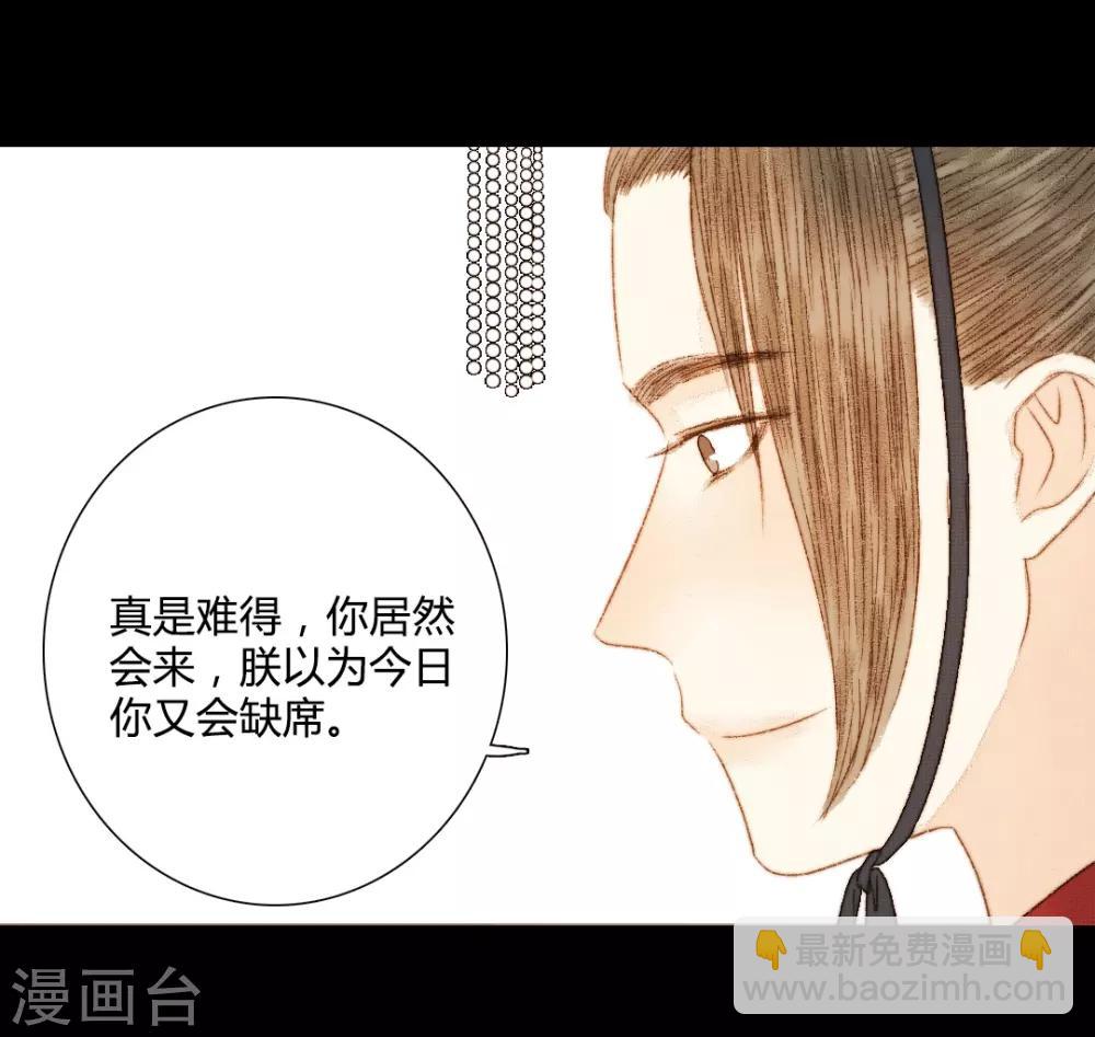 第80话 一句话竟然就能左右他人-第80话