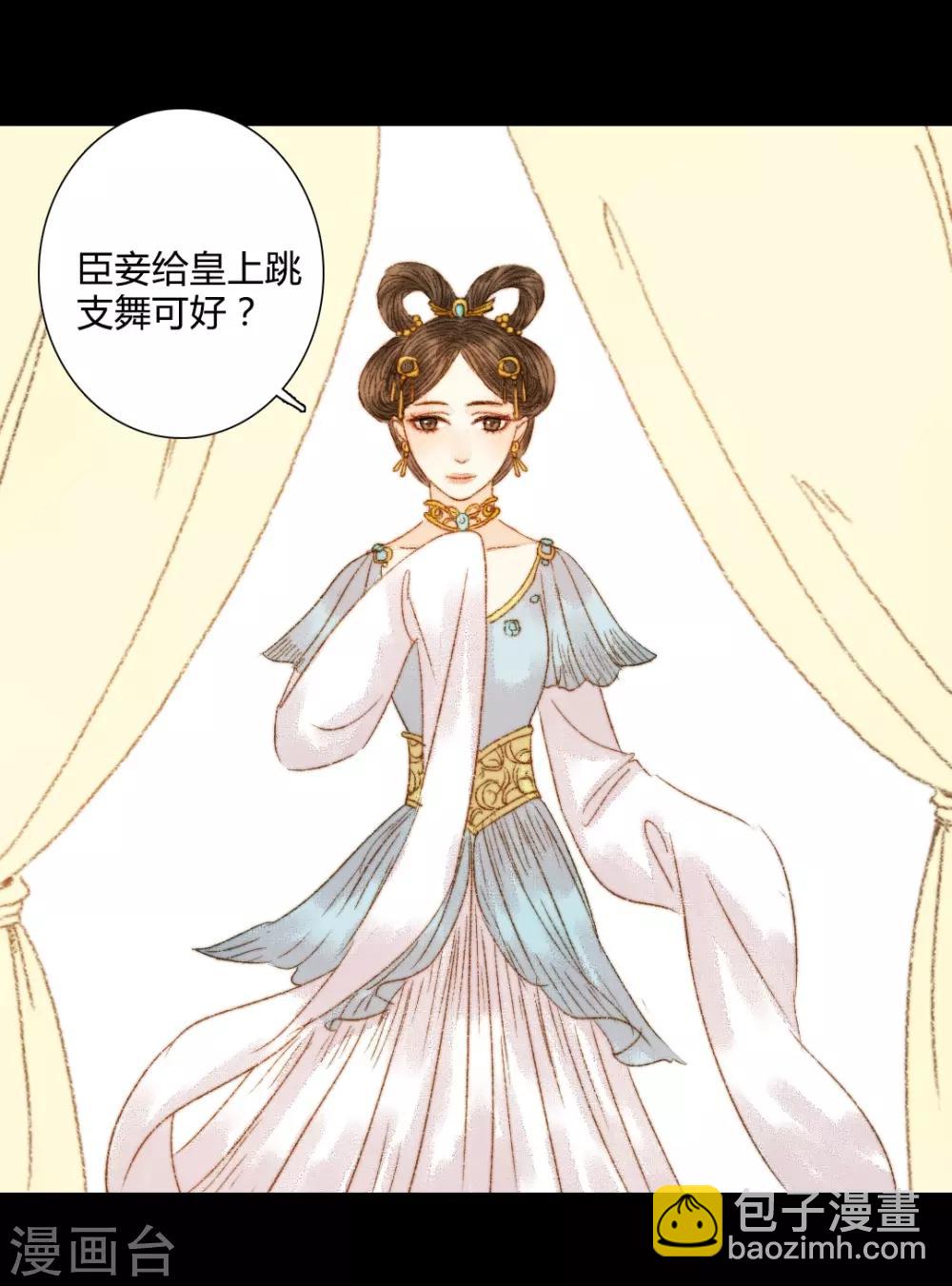 第80话 一句话竟然就能左右他人-第80话