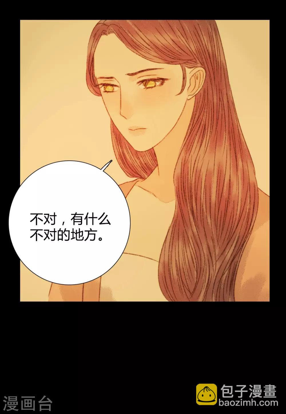 第82话 本王一定不会让你有危险-第82话