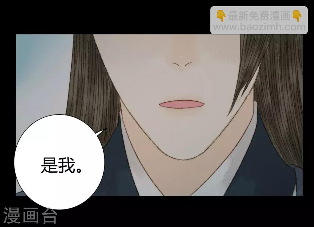 第82话 本王一定不会让你有危险-第82话