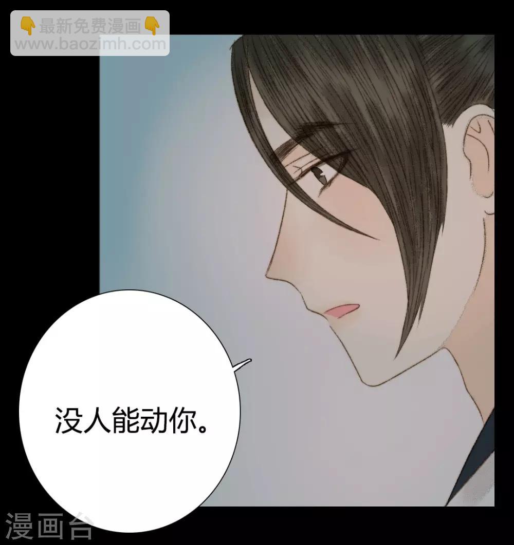 第82话 本王一定不会让你有危险-第82话