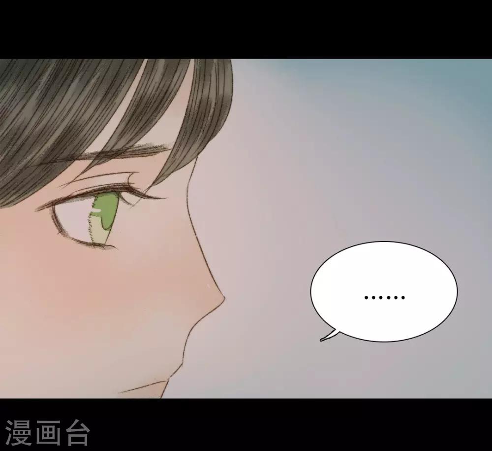 第82话 本王一定不会让你有危险-第82话