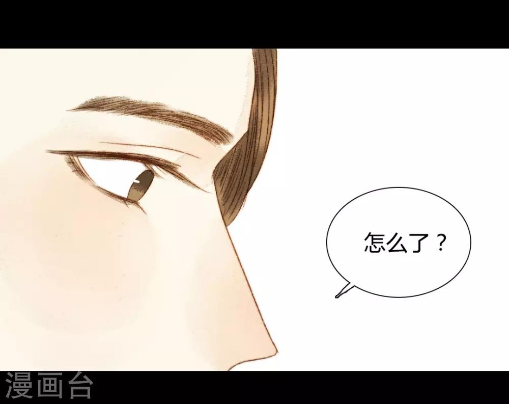 第86话 我能相信你吗？-第86话