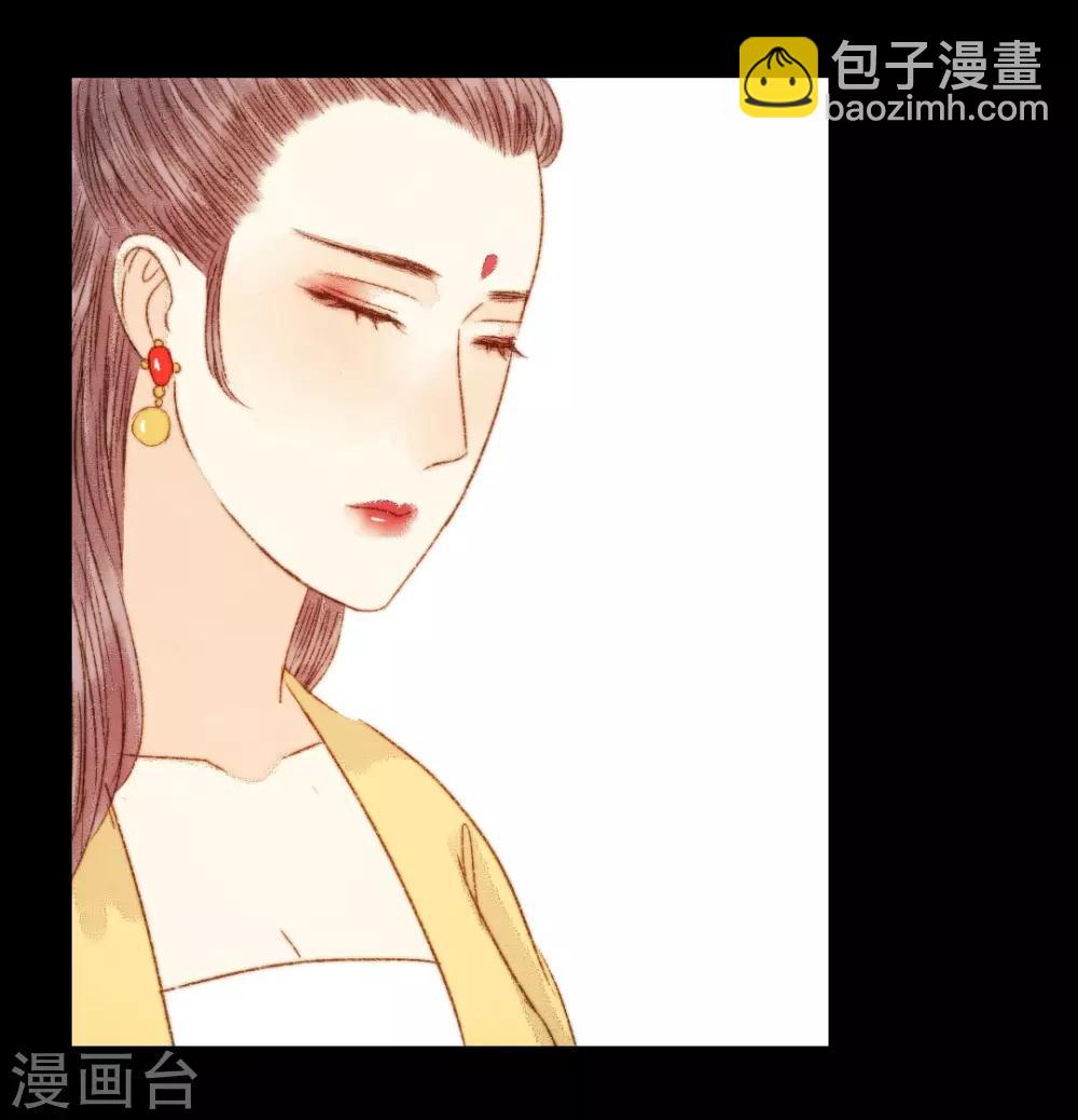 第86话 我能相信你吗？-第86话