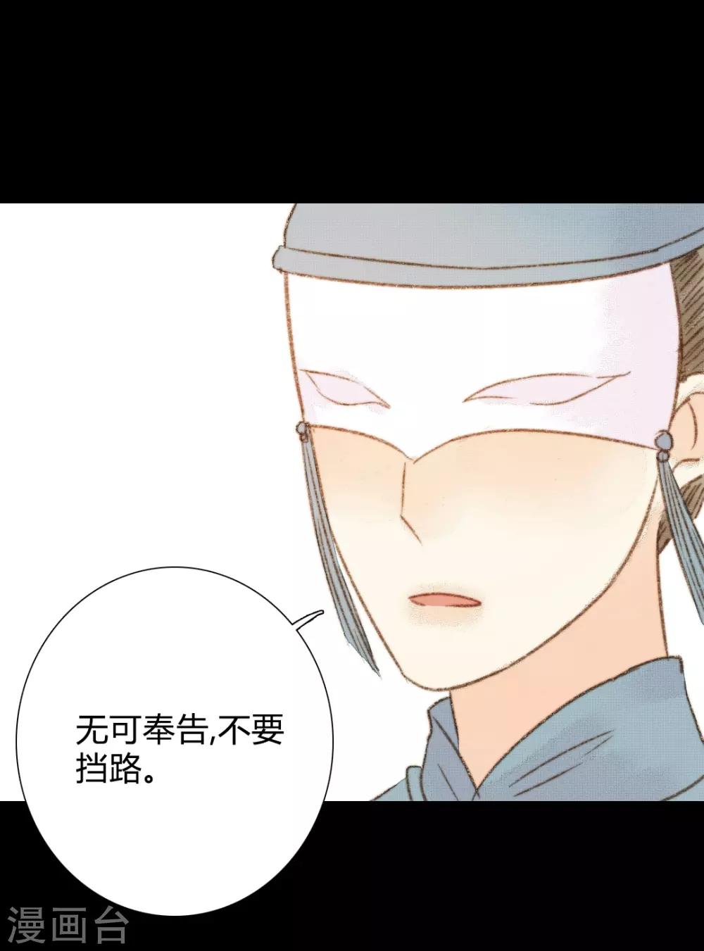 第90话 也住这里-第90话