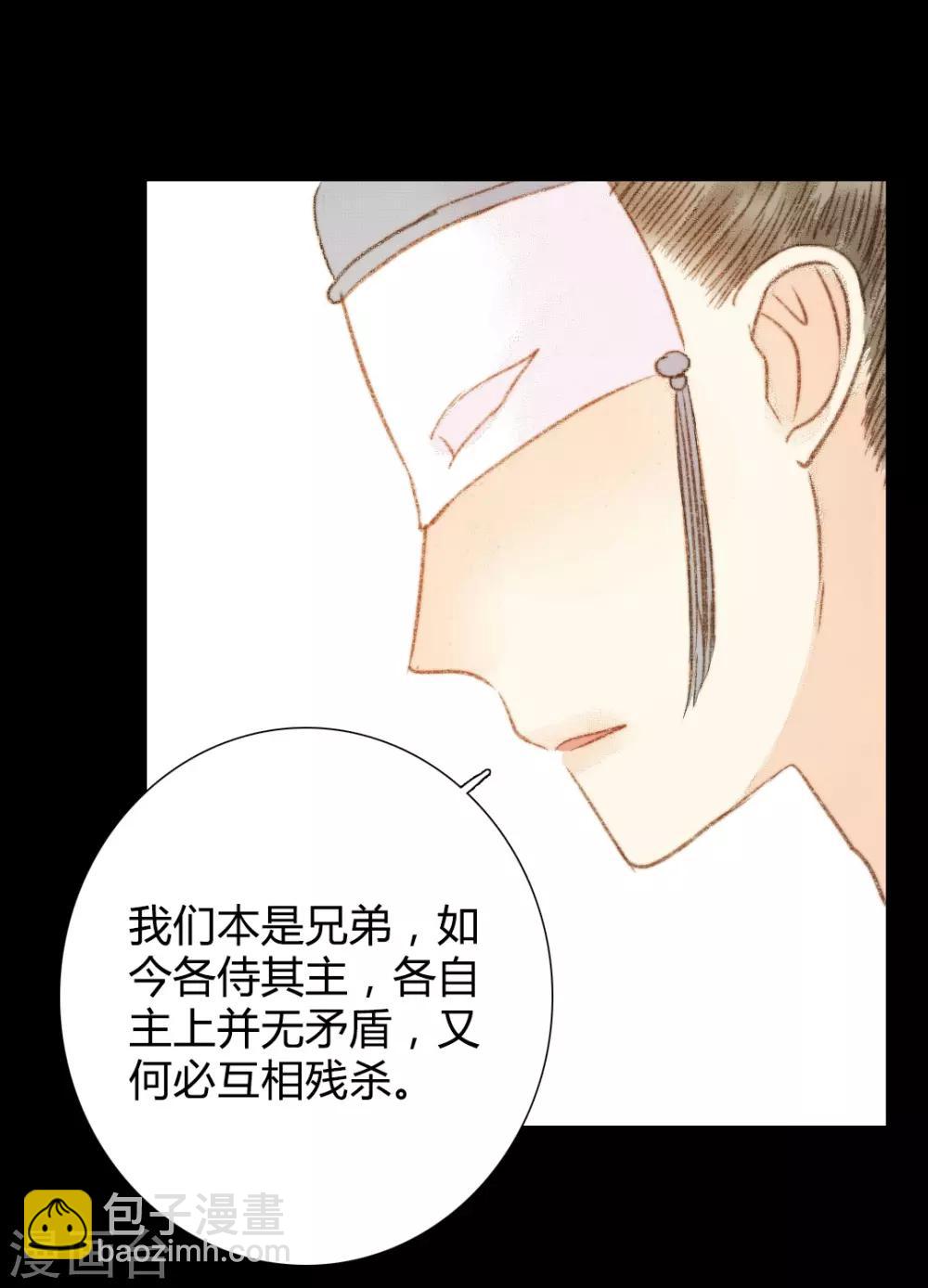 第90话 也住这里-第90话