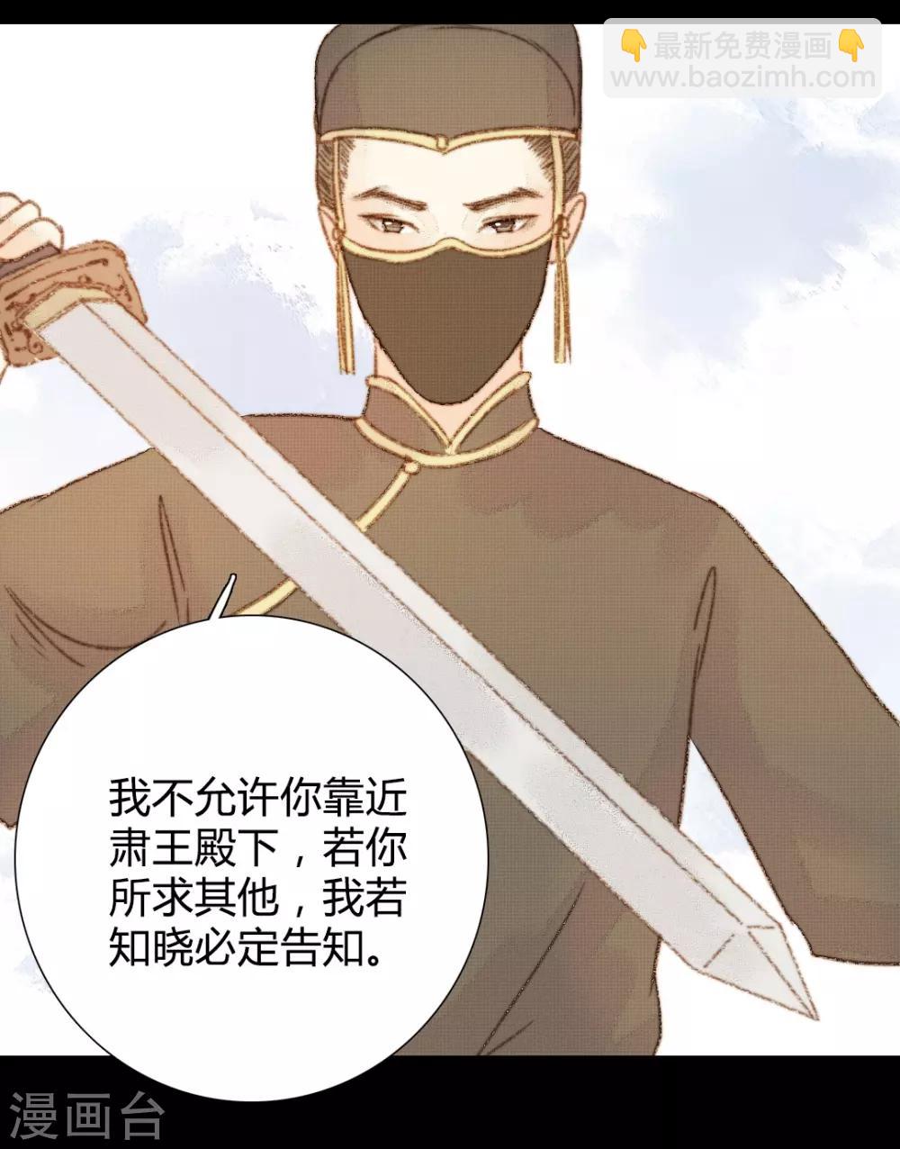 第90话 也住这里-第90话