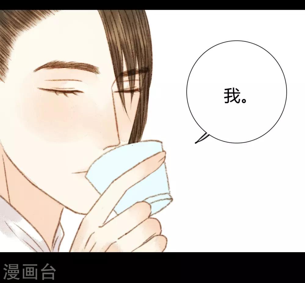 第90话 也住这里-第90话