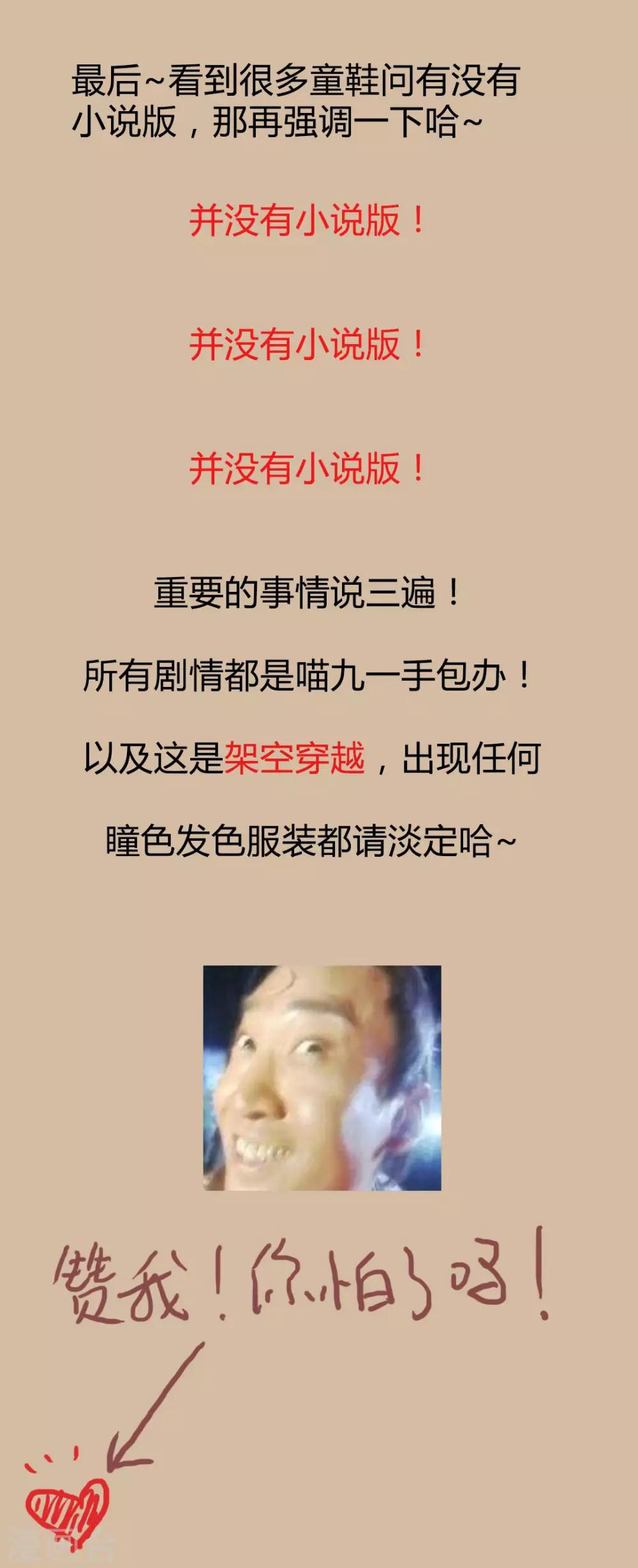 第10话 云想衣裳花想容-第10话