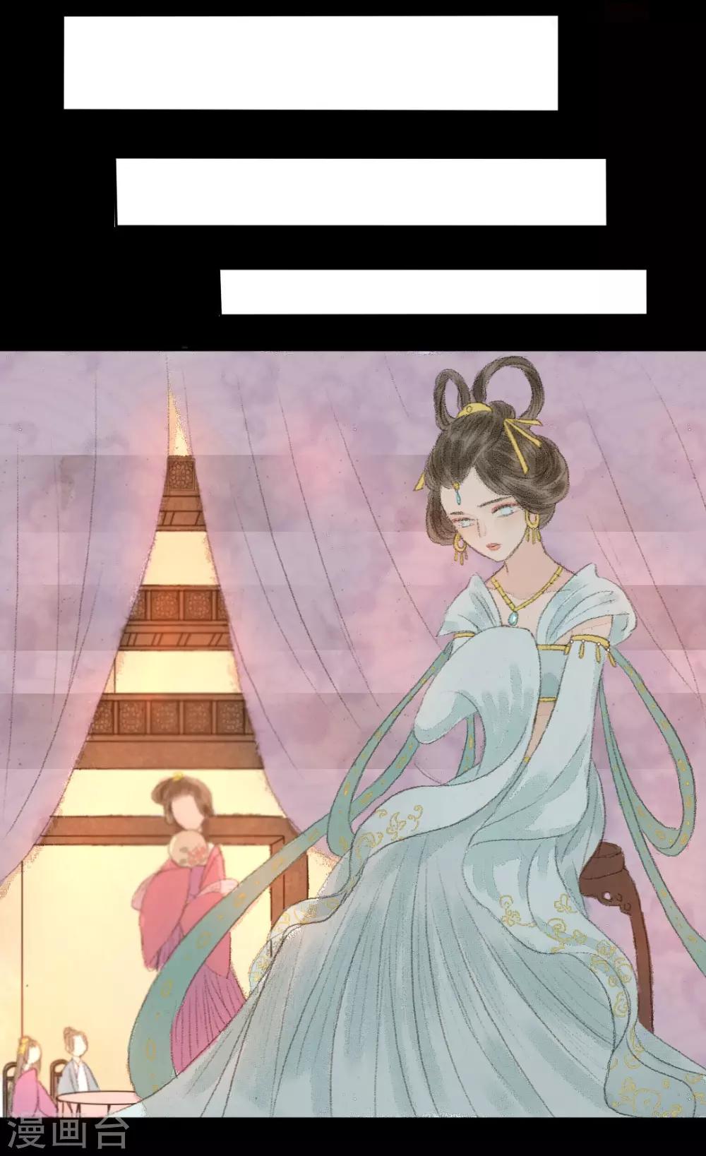 第10话 云想衣裳花想容-第10话