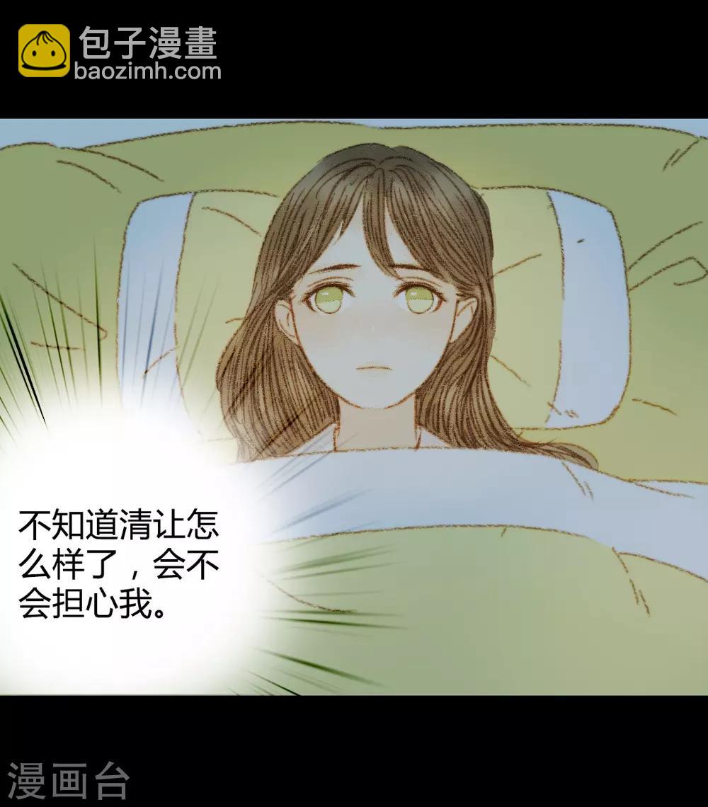 第92话 你还在担心我吗-第92话